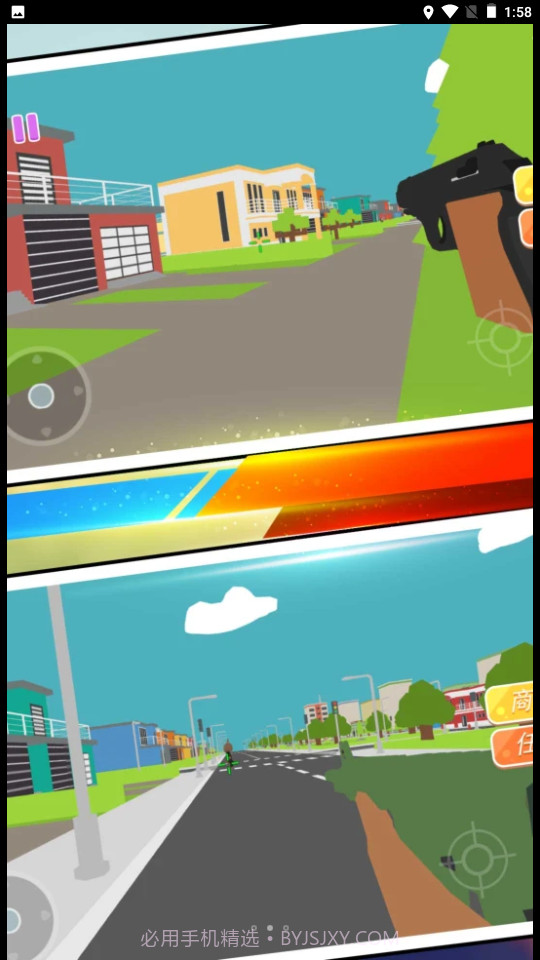 人类暴走求生截图3 人类暴走求生截图3