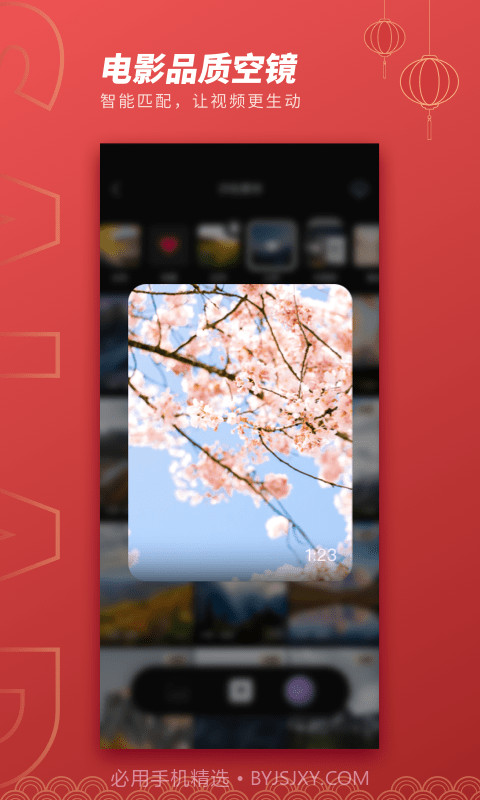 MIX沙拉视频截图4 MIX沙拉视频截图4