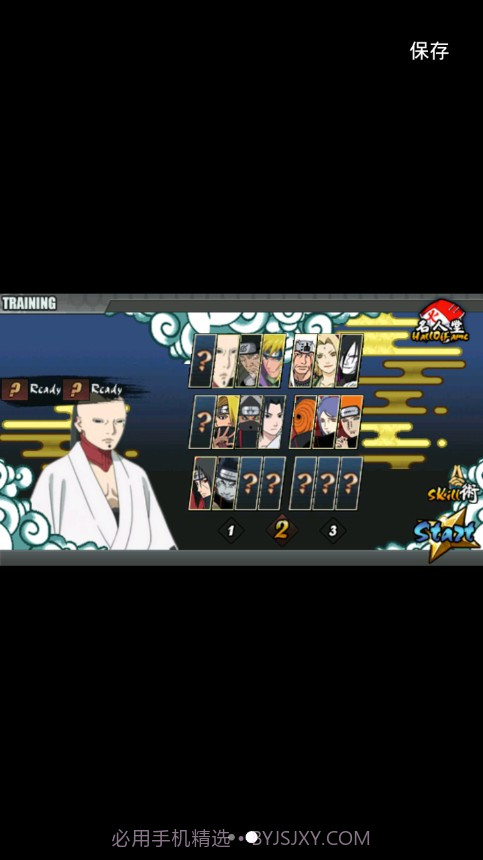 火影鸣人的日常生活截图1 火影鸣人的日常生活截图1