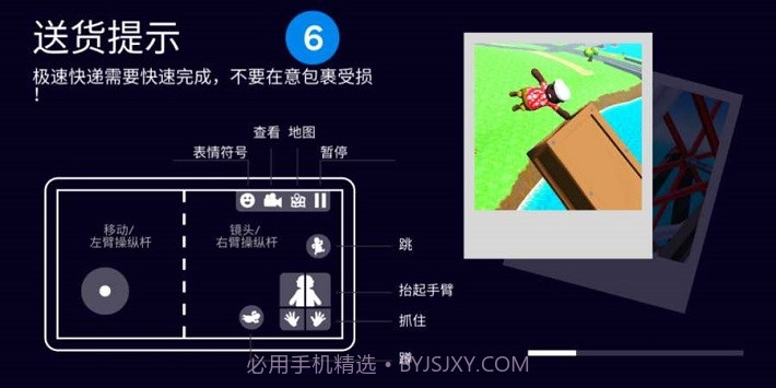 可靠快递截图1 可靠快递截图1