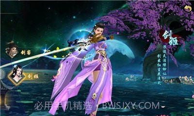 人王楚风传截图2