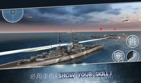 战舰海军射击3D截图2