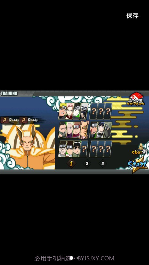 火影鸣人的日常生活截图2 火影鸣人的日常生活截图2