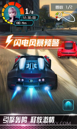 3D终极狂飙4截图5 3D终极狂飙4截图5