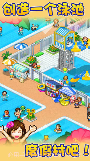 开罗水上乐园无限金币内购版截图1 开罗水上乐园无限金币内购版截图1