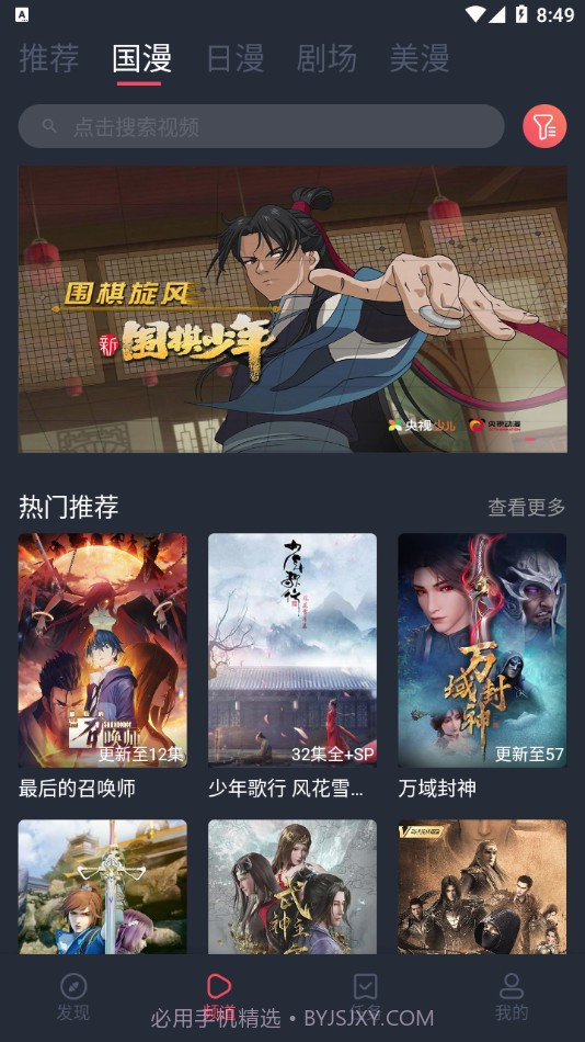 cilcil漫画app下载正式版截图3 cilcil漫画app下载正式版截图3