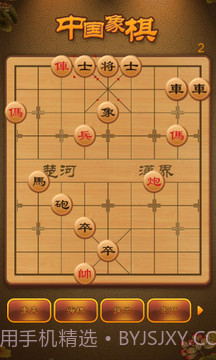 航讯中国象棋截图2 航讯中国象棋截图2