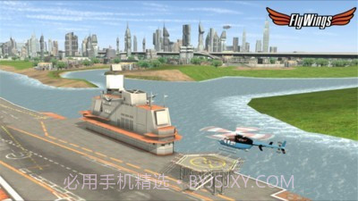 直升机飞行模拟截图3 直升机飞行模拟截图3