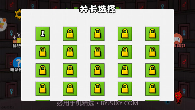 冰火人洞穴冒险截图2 冰火人洞穴冒险截图2