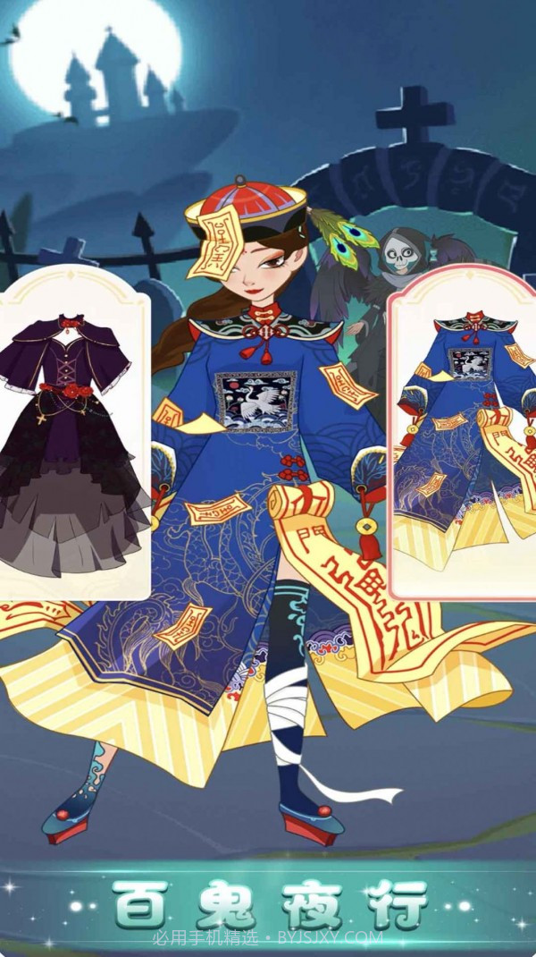 公主恋爱契约安卓截图3 公主恋爱契约安卓截图3