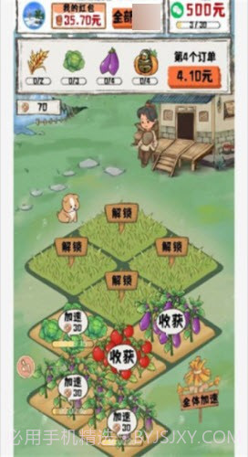 闲暇人生截图3 闲暇人生截图3