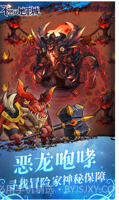 不思议地下城送黄金10万版-不思议地下城免费送黄金版 V4.84 截图2