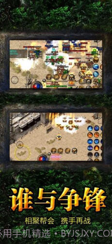 不服就干截图3 不服就干截图3