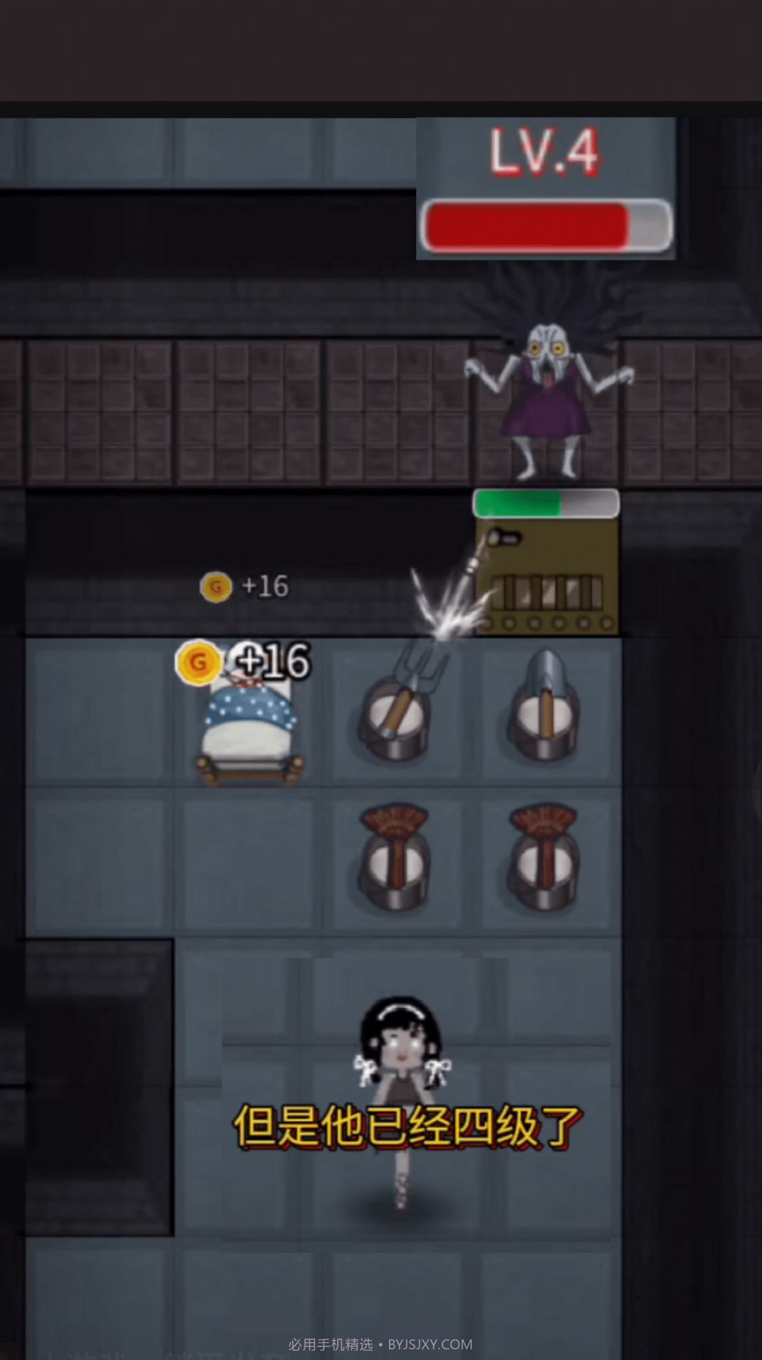 玩具熊的猛鬼袭击截图2