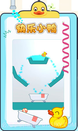 快乐小鸭截图1 快乐小鸭截图1