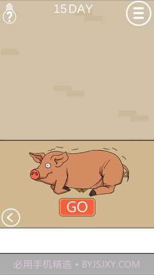 妈妈不要我玩游戏截图2