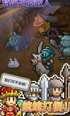 王都创世物语2.2.5截图2