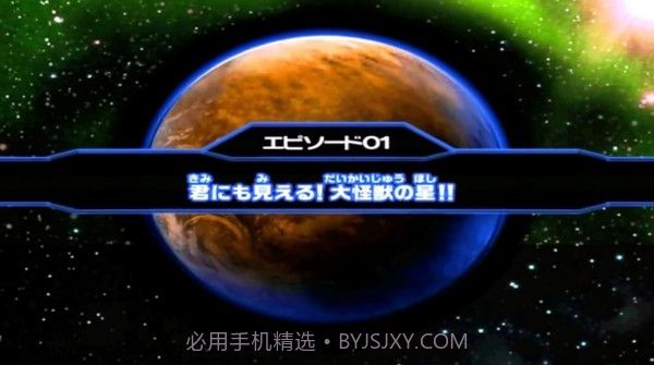 奥特曼怪兽竞技场dx截图2 奥特曼怪兽竞技场dx截图2