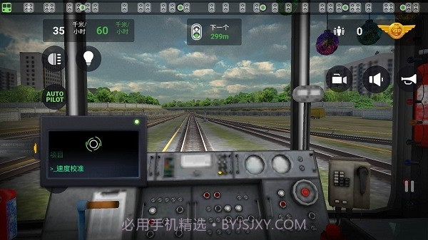 地铁模拟器3d车辆中文版截图4