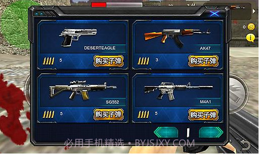 反恐突击3D截图1 反恐突击3D截图1