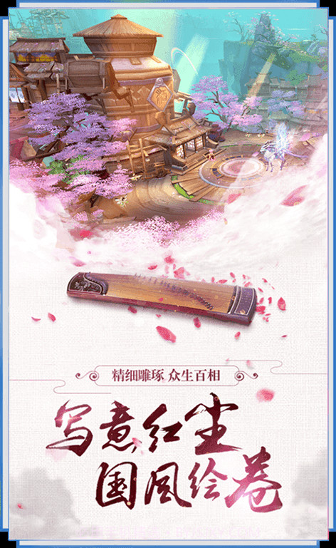 天决截图4 天决截图4