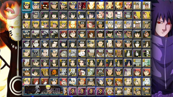 火影忍者亿忍集结冷颜版截图3 火影忍者亿忍集结冷颜版截图3