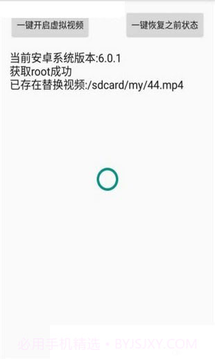 阿哈虚拟视频截图3