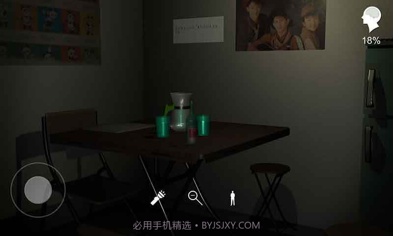 孙美琪疑案雨儿胡同截图2