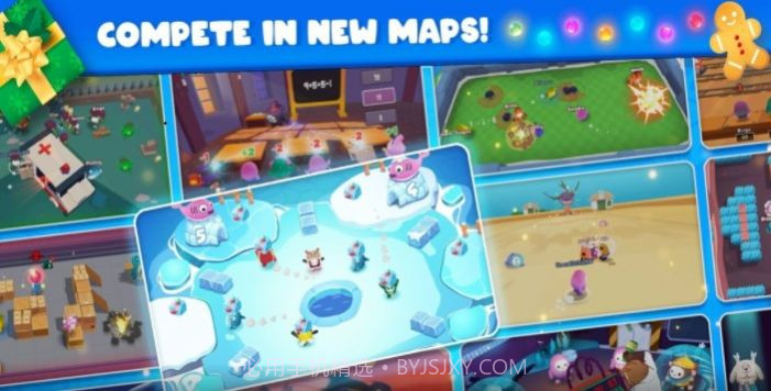 国王的聚会截图3