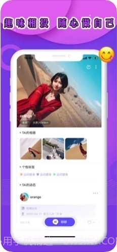 奢颜截图3 奢颜截图3