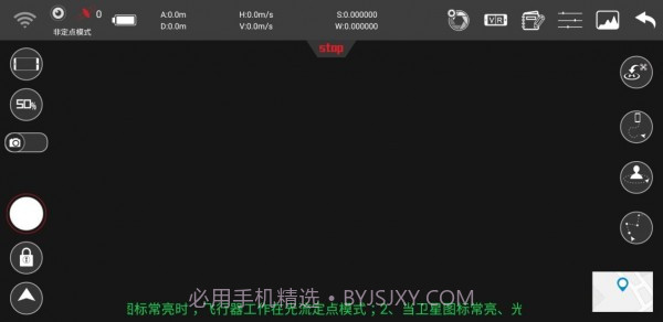 SymaAir截图4 SymaAir截图4