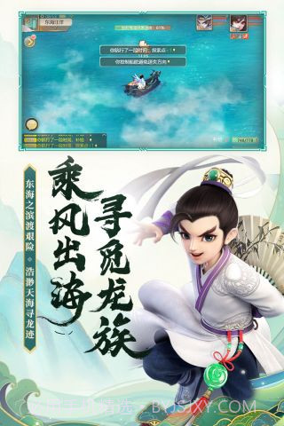 大话西游网易版旧版本截图2 大话西游网易版旧版本截图2