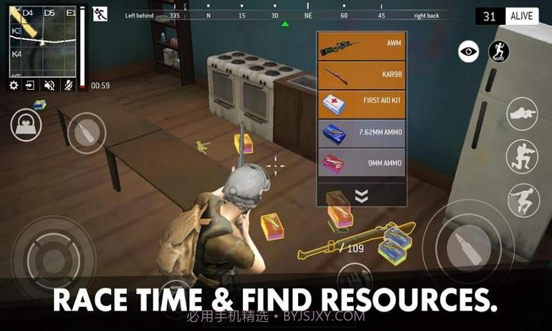 最后的战场：生存截图2