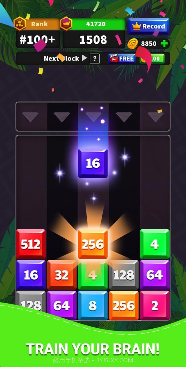 2048俄罗斯拼图截图4 2048俄罗斯拼图截图4