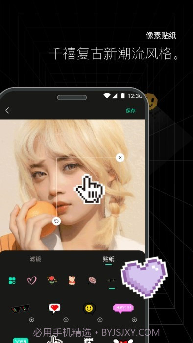闪趣相册截图2 闪趣相册截图2