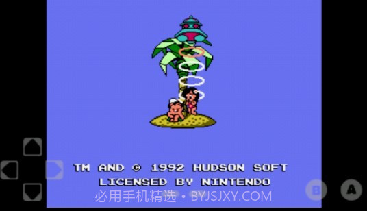 冒险岛3无限道具版截图1