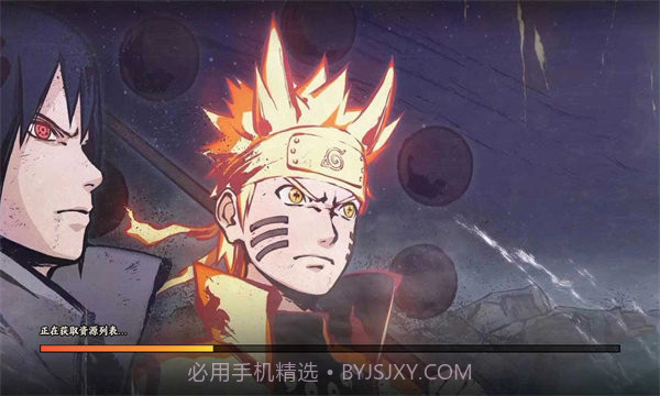 六道仙术传承安卓截图3 六道仙术传承安卓截图3