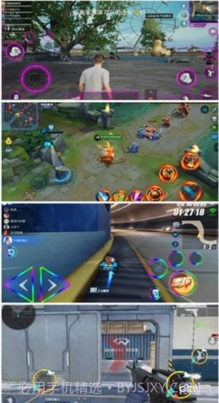 手游按键美化截图2 手游按键美化截图2