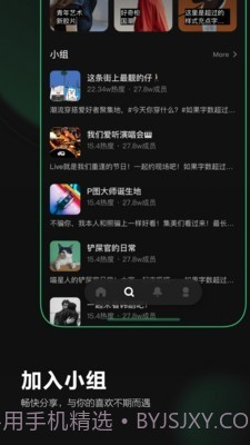 Before避风截图3 Before避风截图3