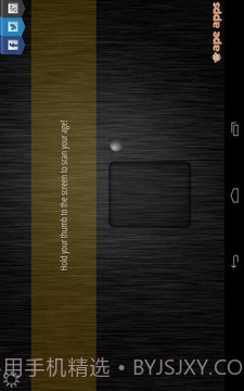 年龄扫描仪截图4 年龄扫描仪截图4