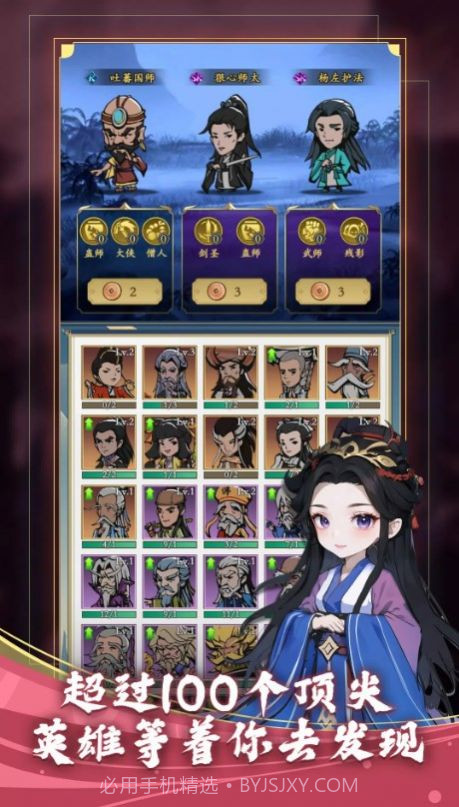 功夫生存全民大战截图2