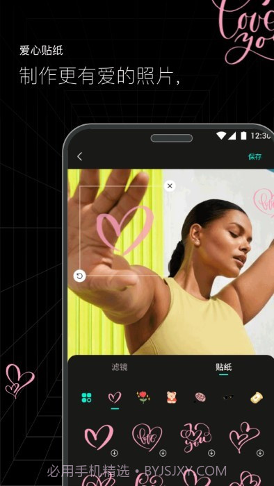 闪趣相册截图5 闪趣相册截图5