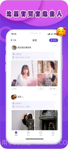 奢颜截图4 奢颜截图4