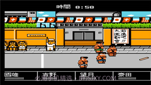 热血进行曲（悟饭）截图4