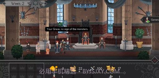 是的陛下截图3 是的陛下截图3