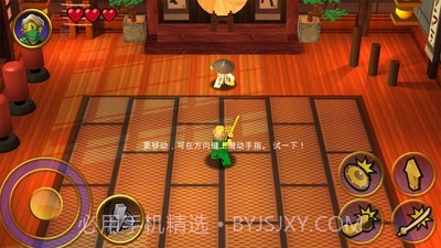 乐高元素之战截图3 乐高元素之战截图3