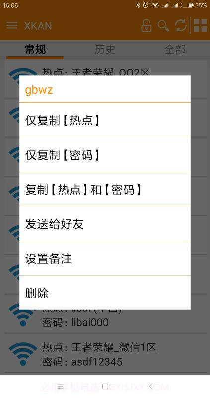 XKAN截图1 XKAN截图1