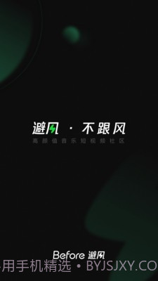 Before避风截图1 Before避风截图1