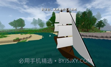 生存战争弥撒核心截图1