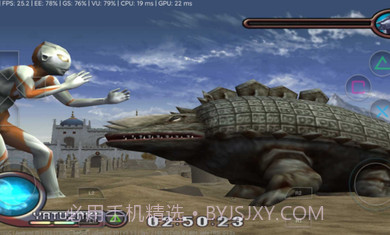 初代奥特曼空想特摄无敌版截图3